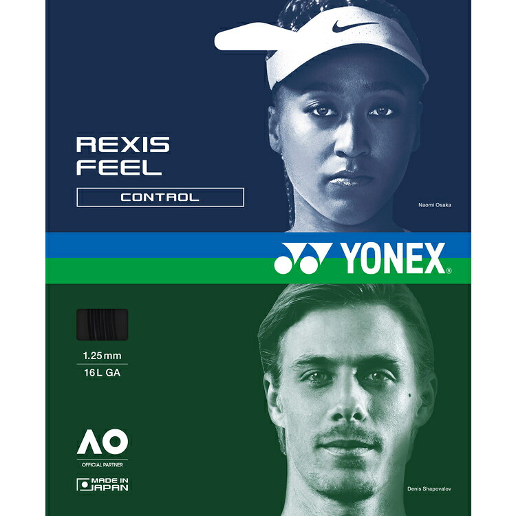 YONEX ヨネックス レクシスフィール130 200m BK TRFL130R2 7 | スポーツブランド ソフトテニス テニス ストリング ガット レクシスフィール ホールド 1.30mm 200m 細径高強度ナイロン 特殊高弾性ポリウレタン 快適 日本製｜DE（desir de vivre）