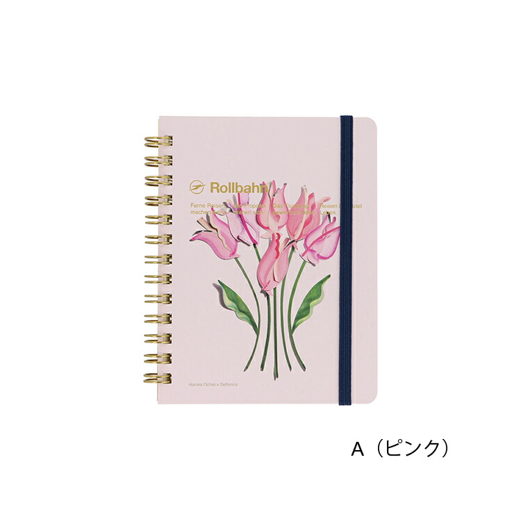 ロルバーン ノート M ポケット付メモ Haruka Ochiai リング 方眼