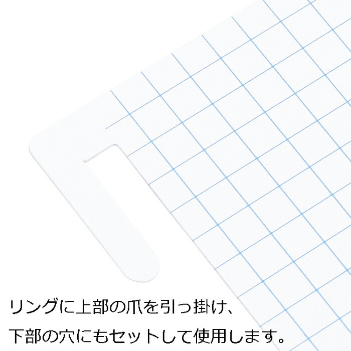 デルフォニクスのロルバーン専用下敷き