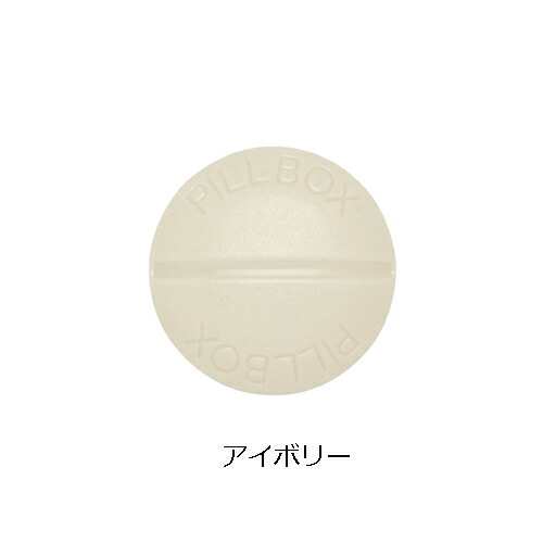 楽天市場 タブレットピルボックス Tablet Pill Box ピルケース おしゃれ サプリメントケース かっこいい ネコポス あす楽 文房具 手帳 Desk Labo