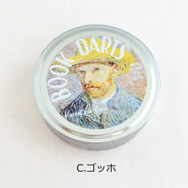 BOOK DARTS ブックダーツ 75個ミックス アーティストシリーズ Artist Series 金属 ブロンズ ゴールド シルバー 真鍮  ステンレス ブックマーカー ブックマーク しおり おしゃれ 文房具・事務用品