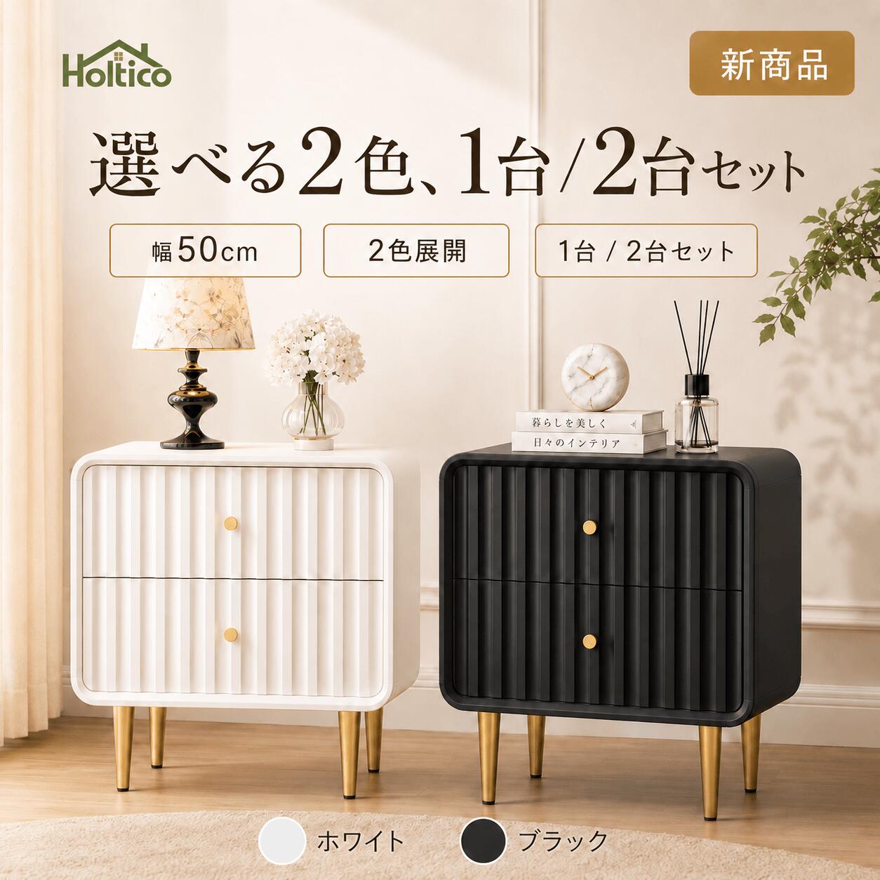新商いもの特集｜百貨店SALE執り行なう中