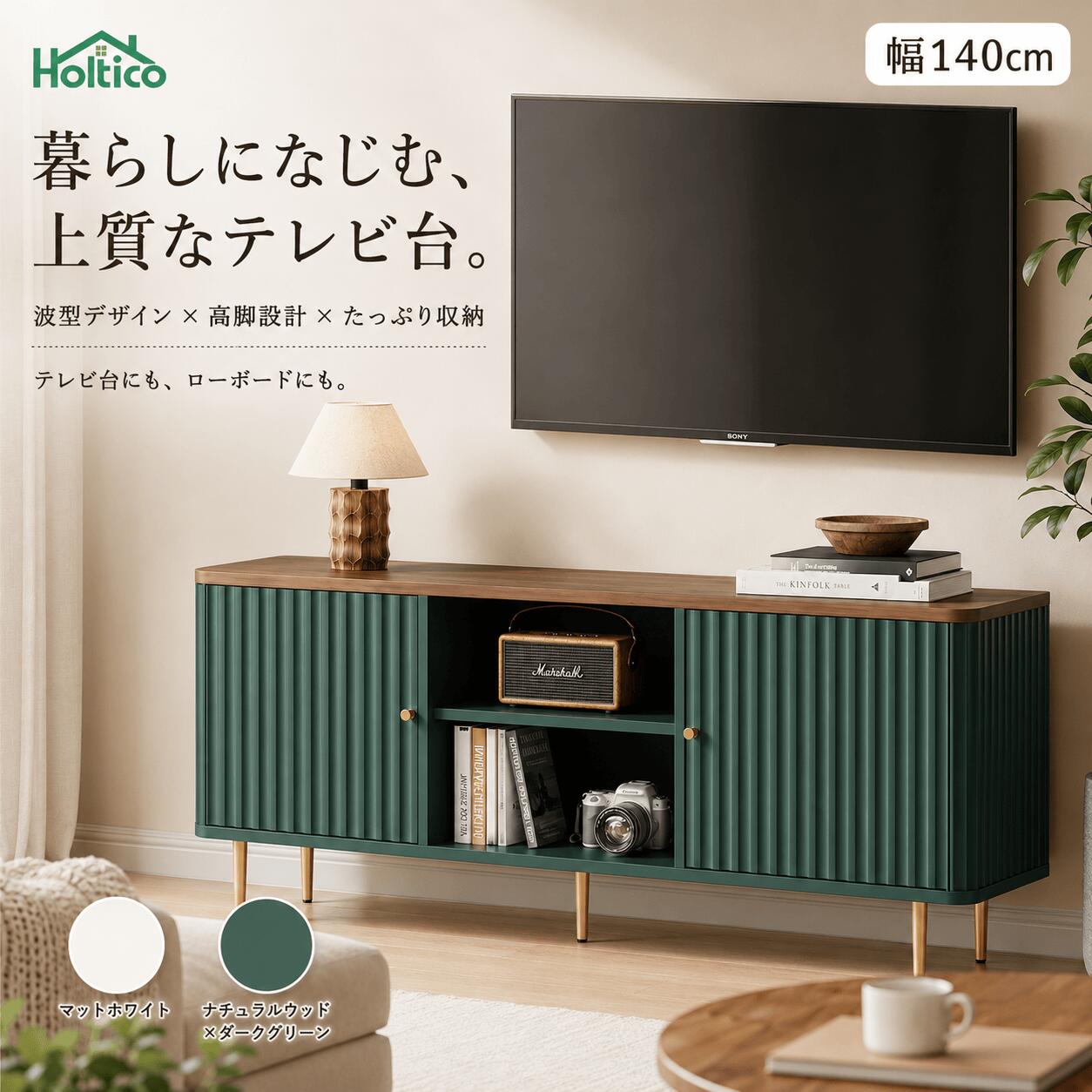 新商いもの特集｜百貨店SALE執り行なう中