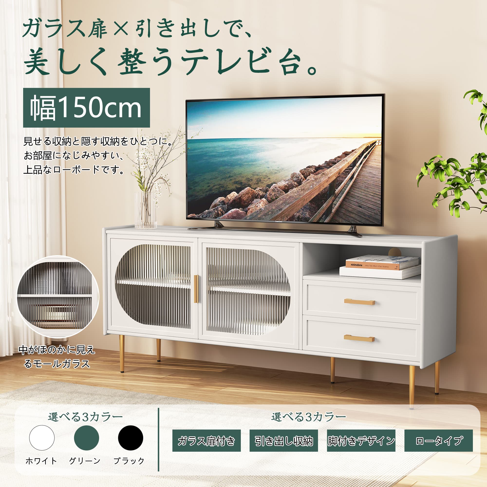 新商いもの特集｜百貨店SALE執り行なう中