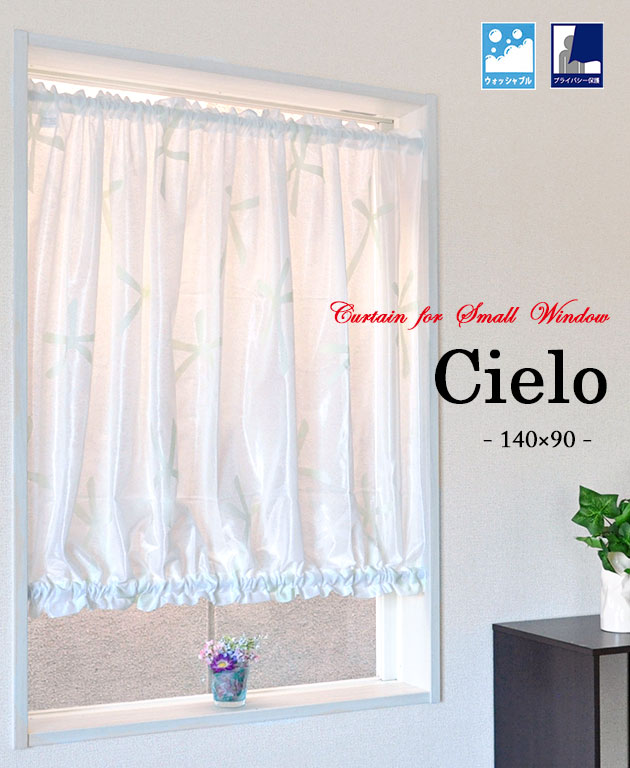 Curtain Despres A Product Made In Small Cottage Curtains Mirror