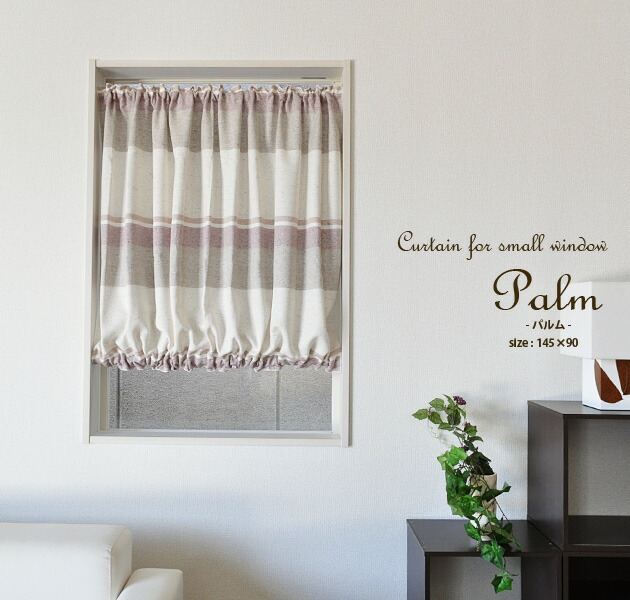 Curtain Despres Cotton Blend Natural Frill 145cm 90cm In Width