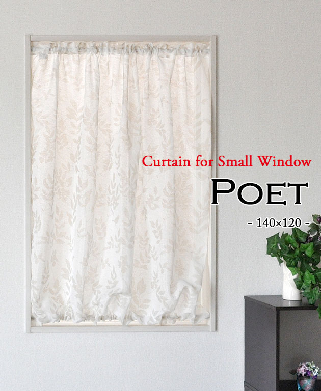 Curtain Despres Small Cottage Curtains Race Print Leaf Pattern
