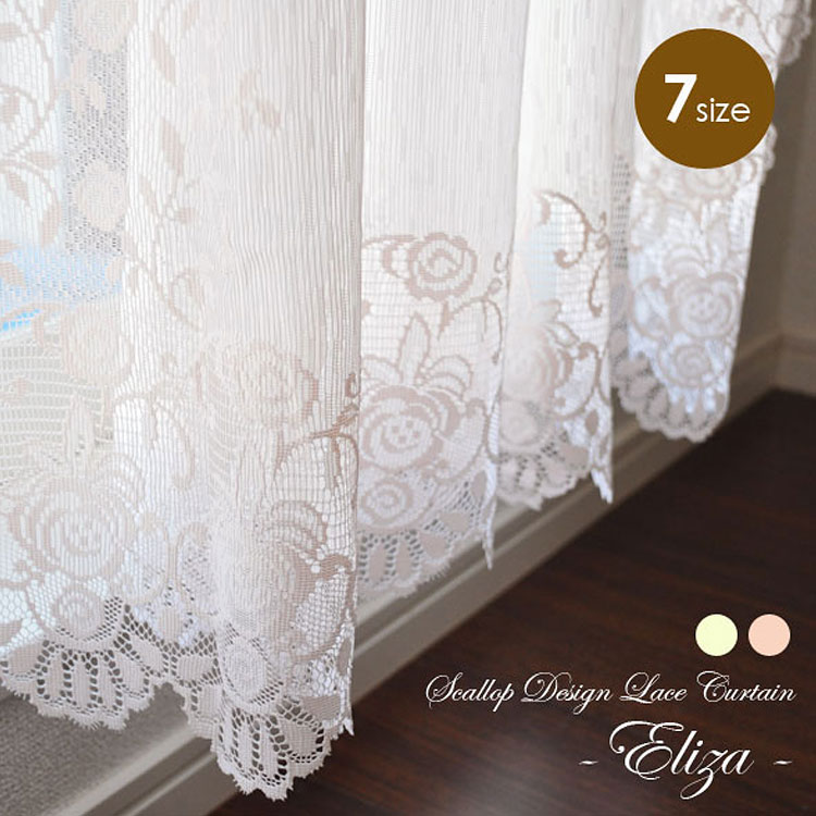 Curtain Despres Design Race 3 Direction 2 Colors 100cm Width