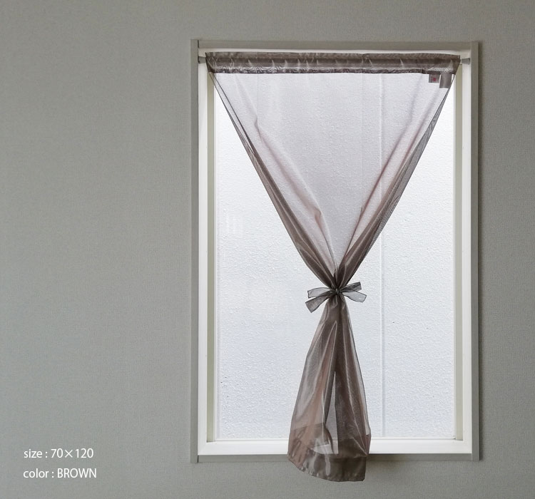 Curtain Despres Mirror Lace Curtain Approximately 70 90cm 3