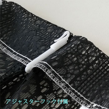 レースカーテン オーダー 144サイズ ＜100cm巾×定番5丈サイズ＞ 日本製 