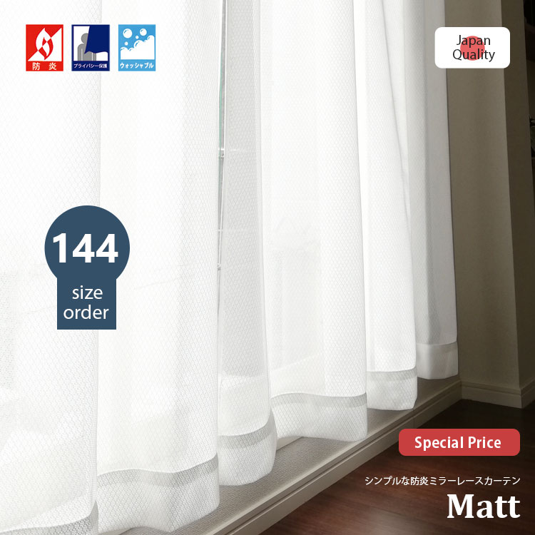 Curtain Despres 100cm Width X Constant Seller Length 5 Size Made
