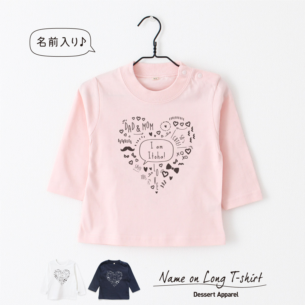 楽天市場】名入れ 長袖 Tシャツ スマイル タグ外側タイプ （ 長袖Tタグ