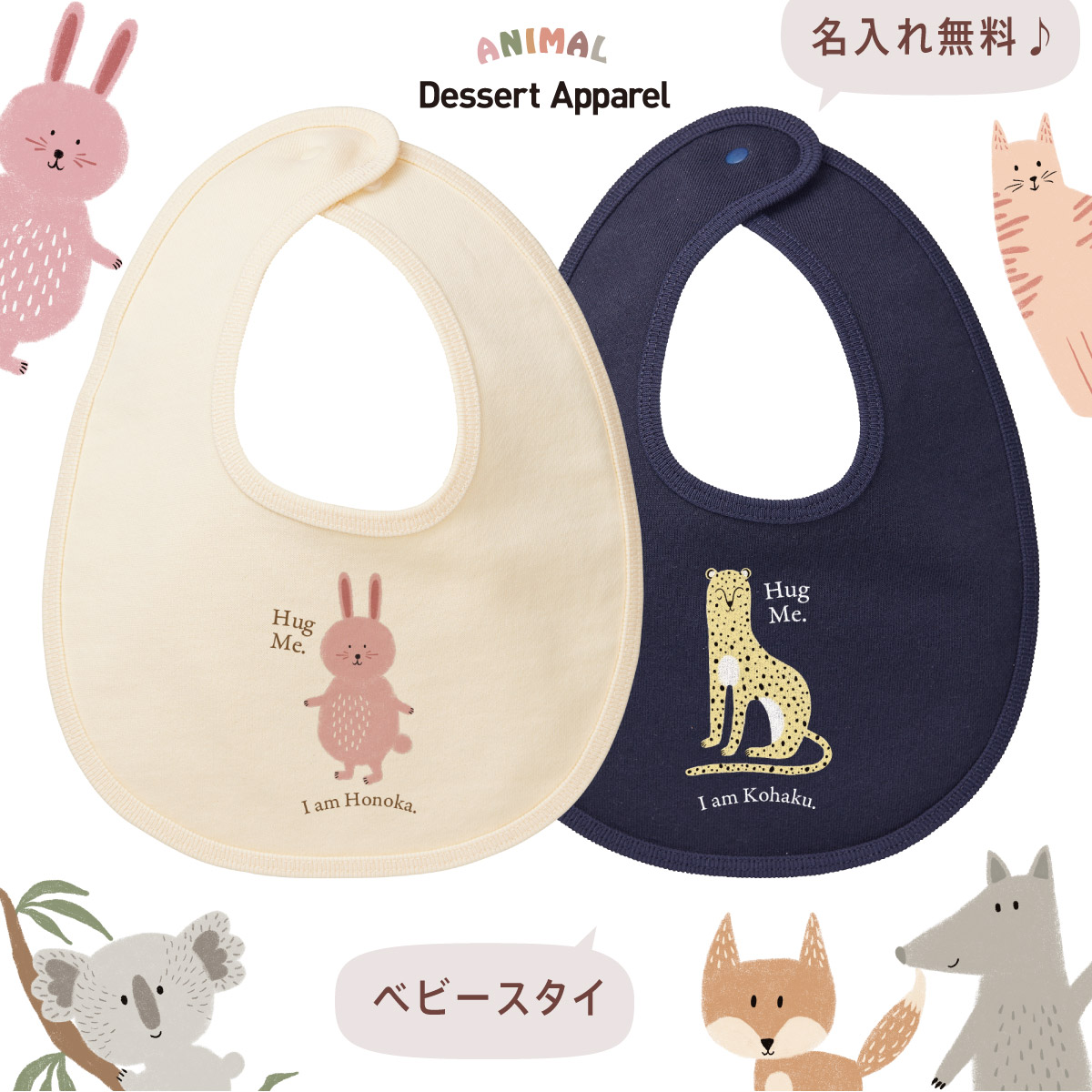 楽天市場】名入れ 名前入 スタイ 出産祝い よだれかけ ベビー 猫