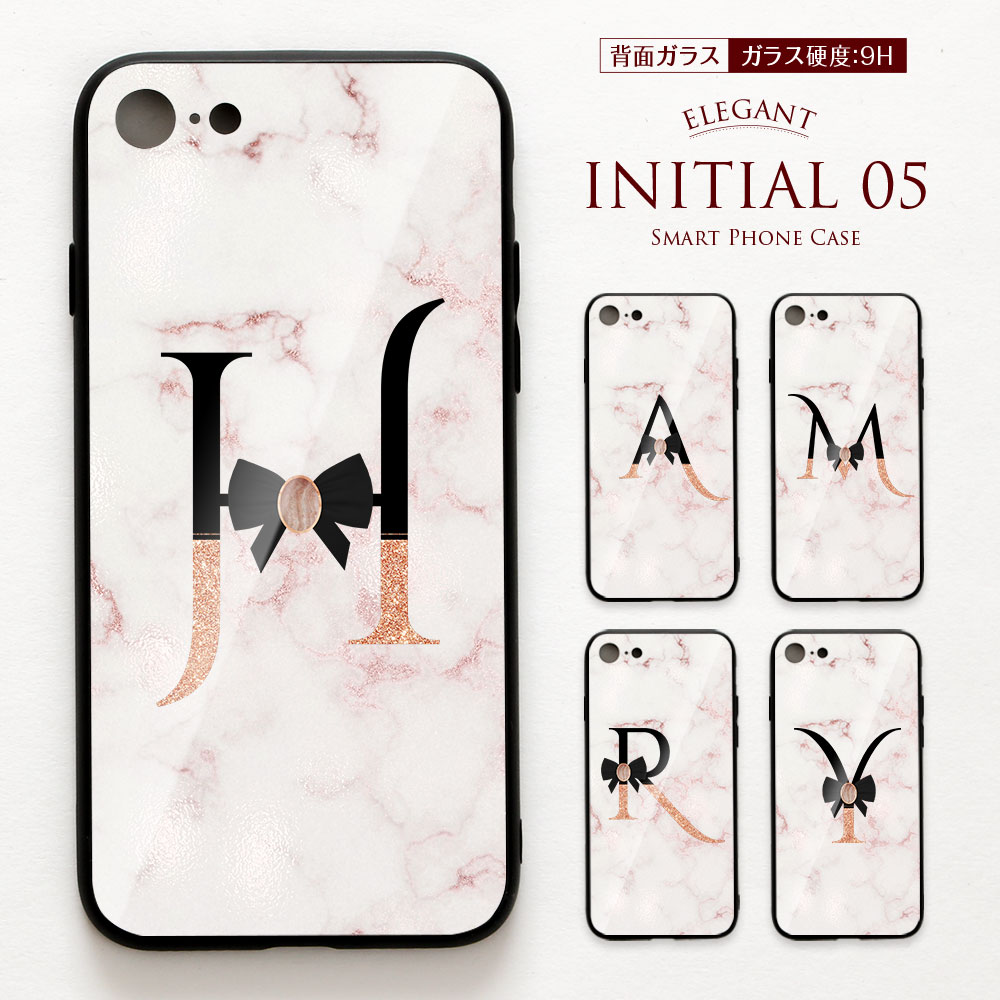 楽天市場 イニシャル06 エレガント 背面ガラス スマホケース ハードケース カバー 北欧 大理石 リボン Iphone Galaxy Huawei Oppo 名入れ 名前入り メール便送料無料 Dessert Apparel