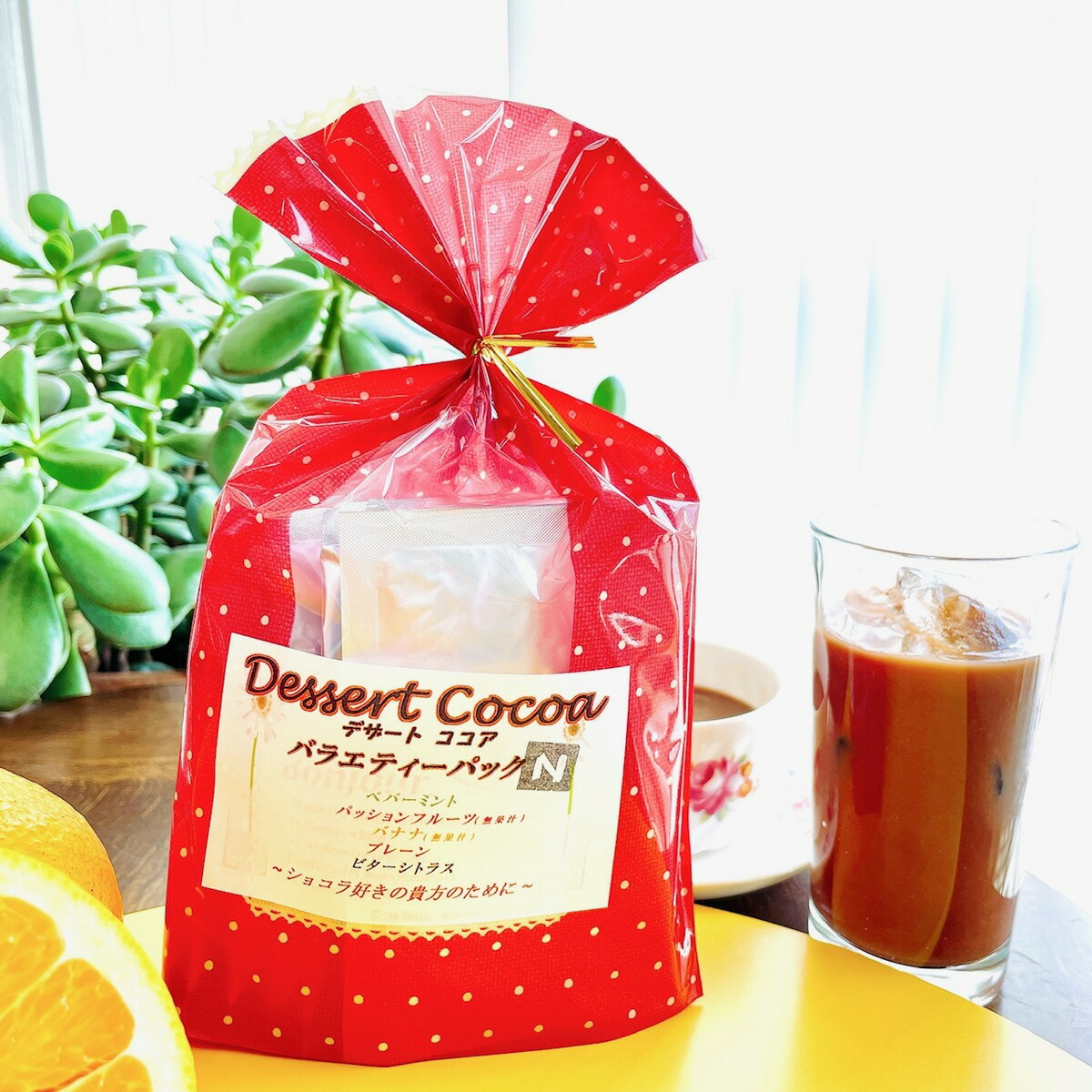 【楽天市場】ココア Dessert Cocoa バラエティN 10袋入 ビターシトラス ホット＆アイスココア チョコレートドリンク デザート