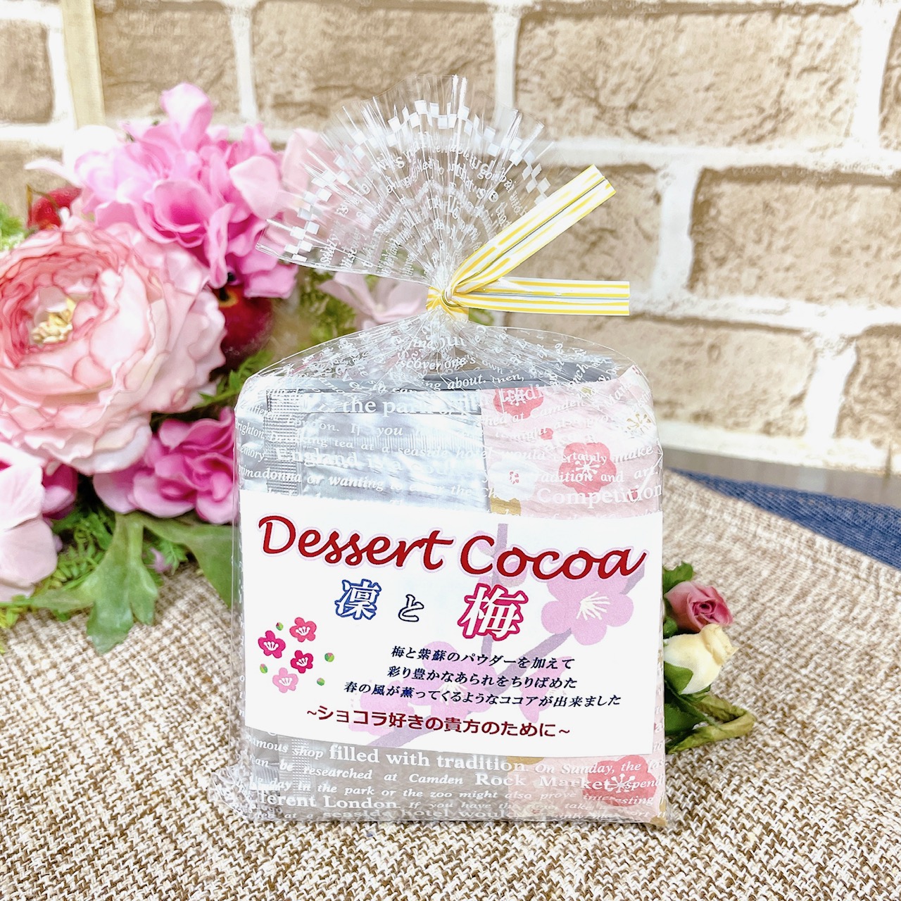 【楽天市場】ココア Dessert Cocoa 凜と梅 5袋入 季節限定 2024 梅肉エキスパウダー 紫蘇パウダー 五色あられ 梅の飲物