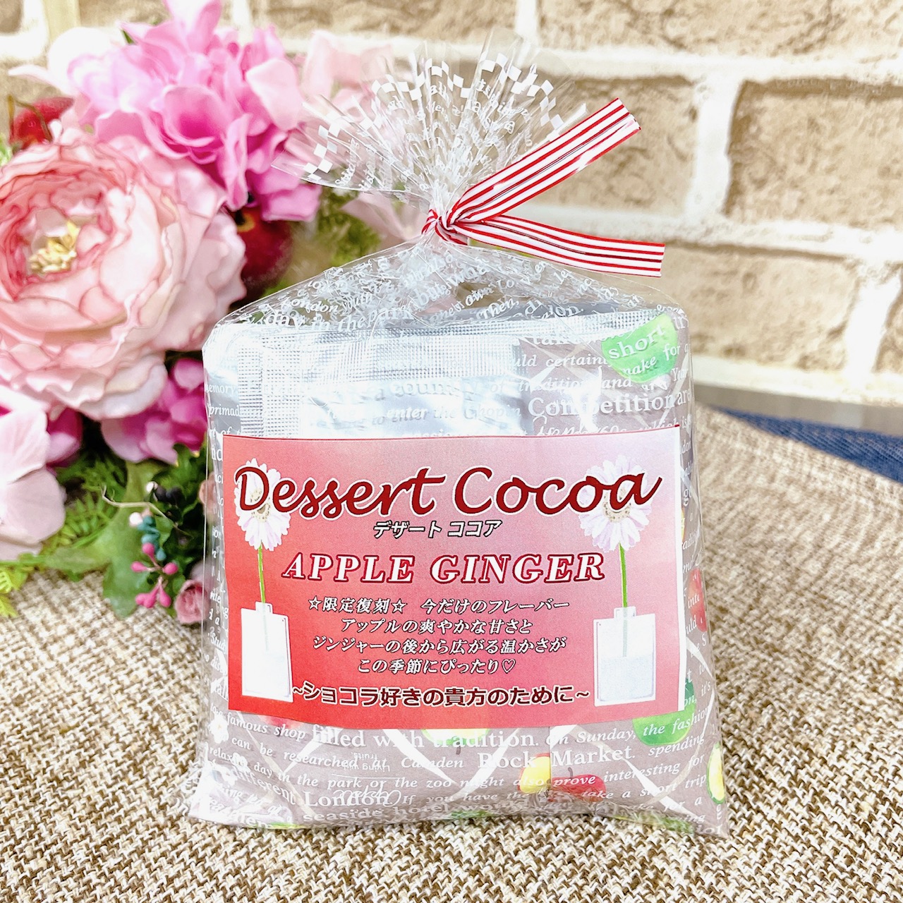 【楽天市場】ココア Dessert Cocoa APPLE GINGER 5袋入 アップル ジンジャー 復刻 季節限定 数量限定 ココア