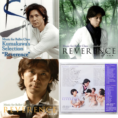 続もの3枚一揃え10 Off コンサートダンス Cd 熊川哲也 Reverance レベランス シリーズ 3枚セット 学課cd cd1001 1002 1003 Webmasterautop Com