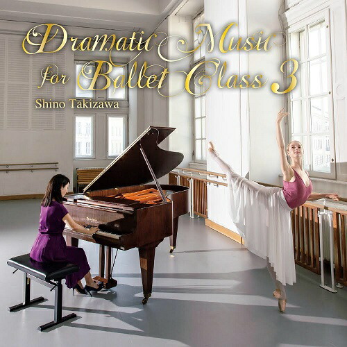 美品 【Ballet Etudes Ⅰ・Ⅱ】 バレエ クラス レッスン CD 江藤勝己 セレクション2 【バレエCD】 | バレエ用品やレオタード