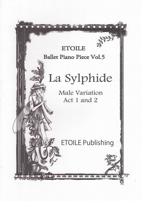 楽天市場 Etoile楽譜 Piano Piece Vol 5 ラ シルフィード 男性バリエーションact１ And 2楽譜 バレエ用品のドゥッシュドゥッスゥ