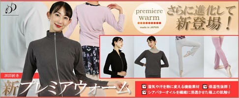 楽天市場】バレエ 漫画 「バレリーナSHOKO 中村祥子、世界へのグラン