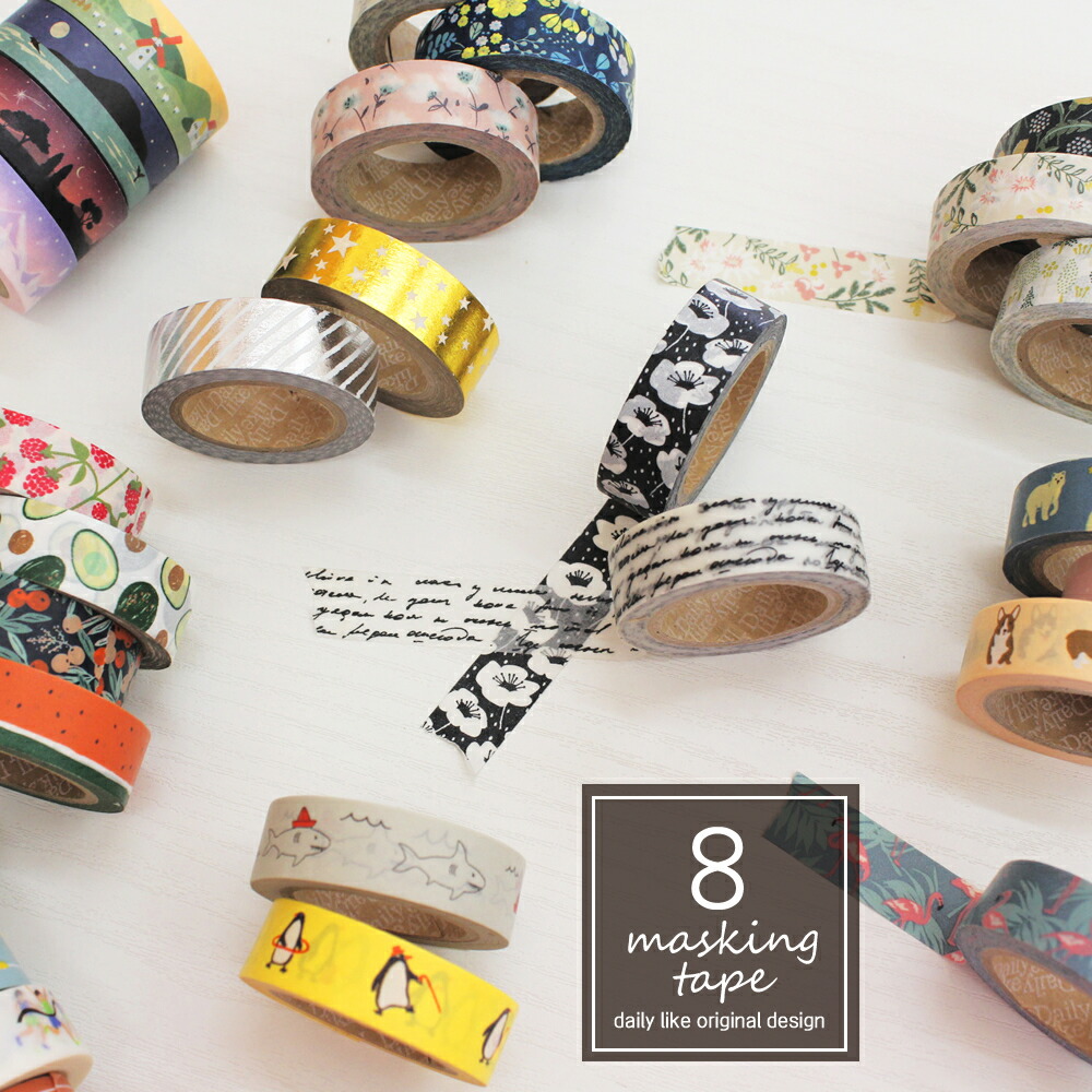 楽天市場】【MAX15％OFF COUPON】マスキングテープ My buddy masking tape - 04 Hawaiian  check／デイリーライク Dailylike デコレクションズ decollections【メール便対応】マステ スクラップブッキング ラッピング  コラージュ 柄 チェック キッズ 大人 : デザイン雑貨と ...