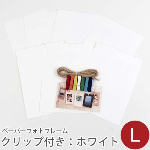楽天市場】▽▽▽▽【在庫限りOUTLET】ペーパーフォトフレーム
