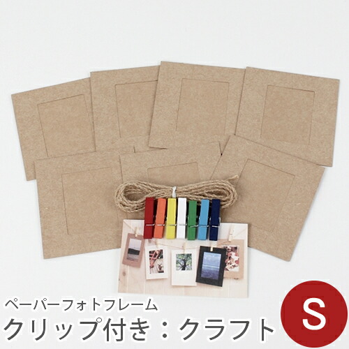 小物入れ付きフォトフレーム 小物入れ付きフォトフレーム