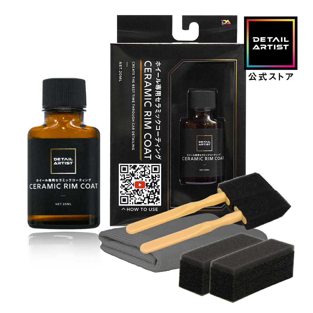 楽天市場】【DETAILARTIST】BLACK TRIM COAT『色あせた樹脂パーツが