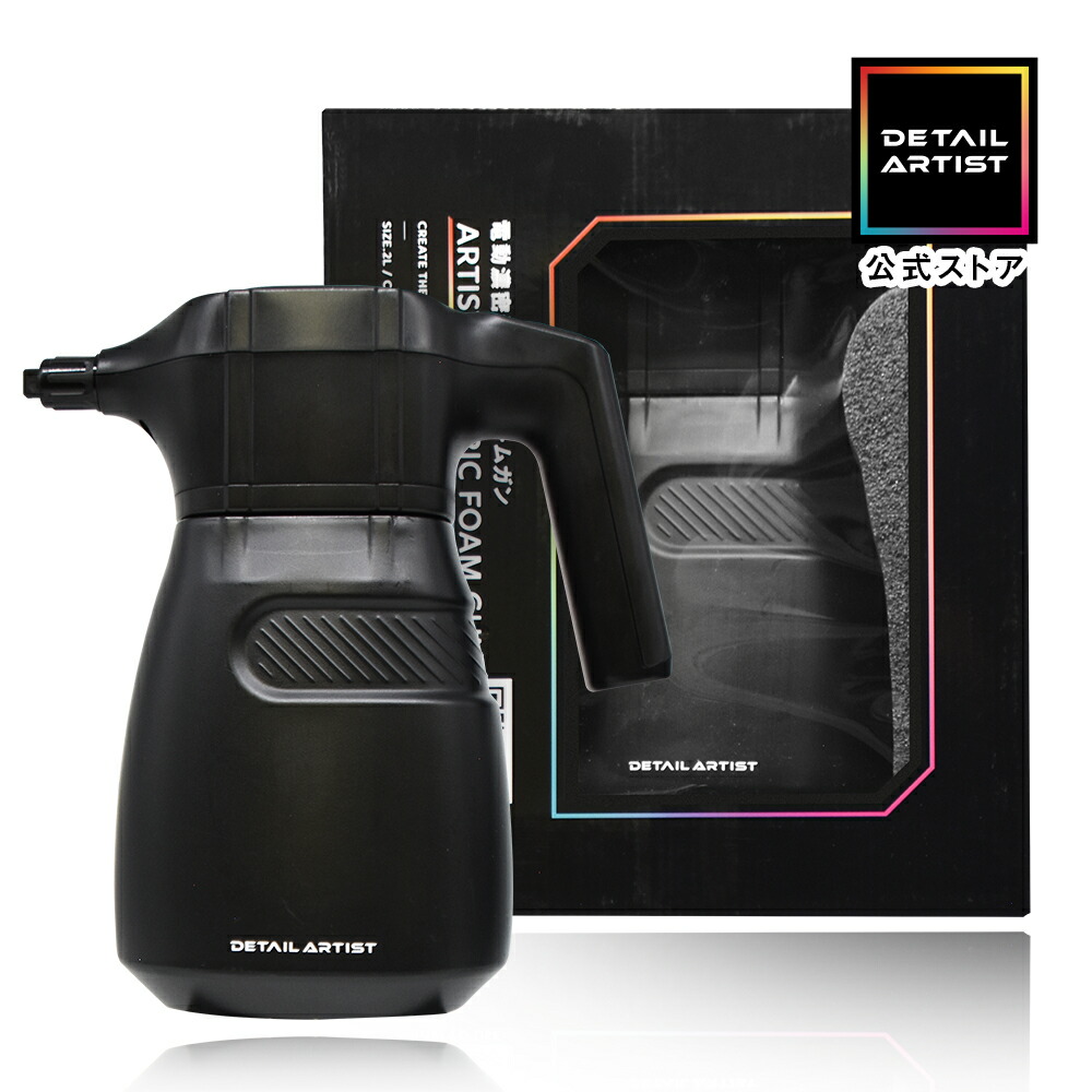 楽天市場】【2/4～2/10エントリーでP10倍＆10％OFF】【DETAIL ARTIST