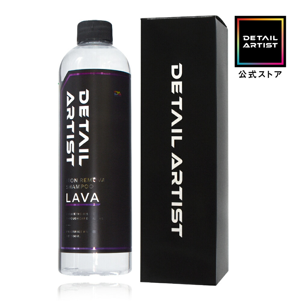 lava.jpg