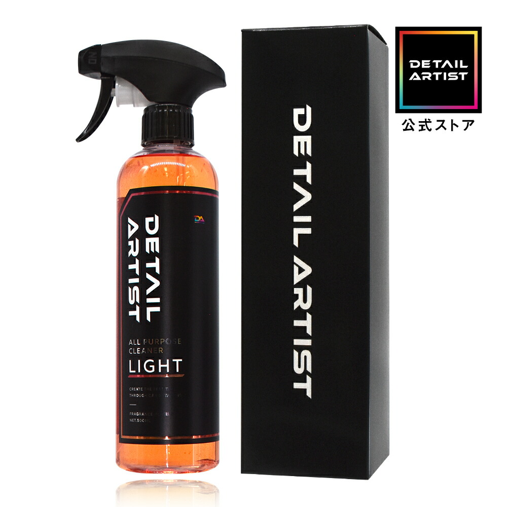 ま*お様 ながら洗車　DETAILARTIST ディティールアーティスト　洗車用 ま*お様 ながら洗車 DETAILARTIST ディティールアーティスト