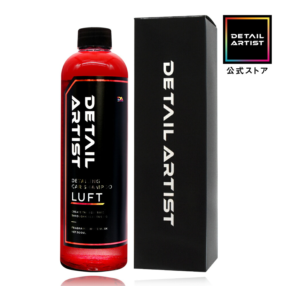 洗車 溶剤 absolute 他 楽天市場】ガレージセラピー /ZERO: ウォータースポット