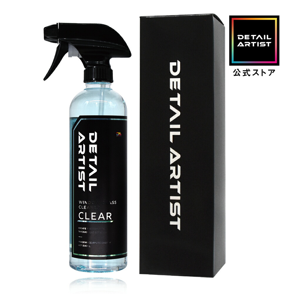 clear.jpg