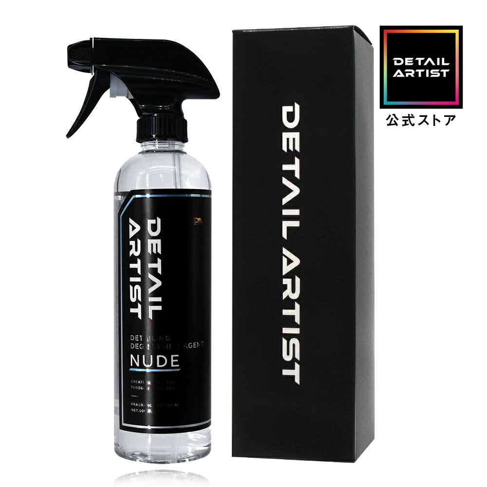「送料無料」DETAIL ARTIST 　3hp洗車セット　500ml 楽天市場】【DETAIL ARTIST】 RIDE『洗車後の仕上げに最適な