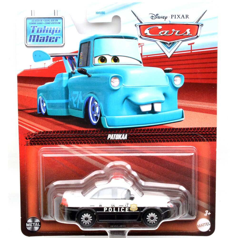 楽天市場】ディズニー ピクサー カーズ シルバーカラー DISNEY 100