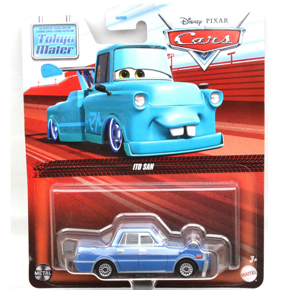 カーズ　マテル　マグシーリフトサム　Kマート限定非売品 Amazon.co.jp: MATTEL Disney-PIXAR 
