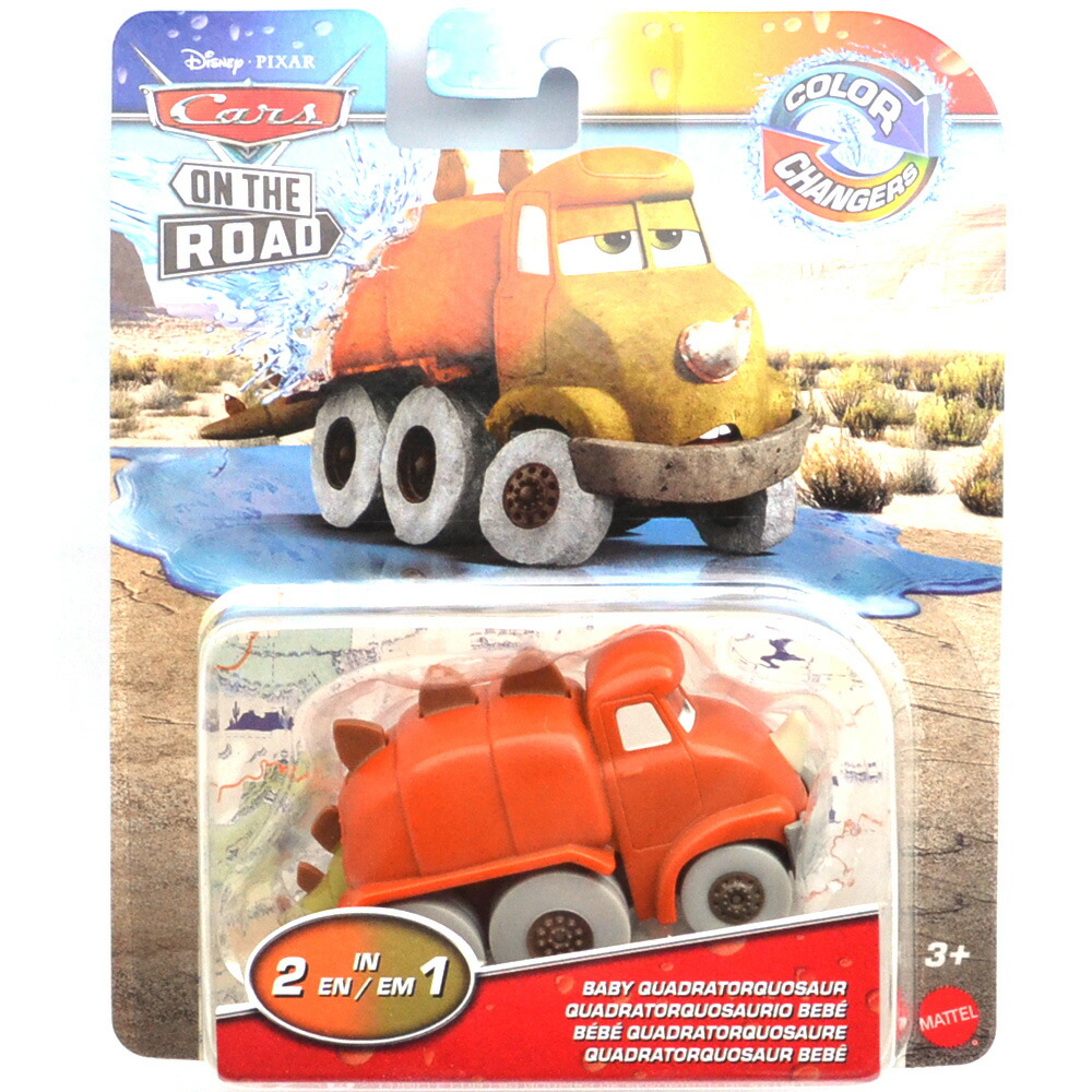 楽天市場】冷水やお湯でボディカラーが変化します。CARS COLOR