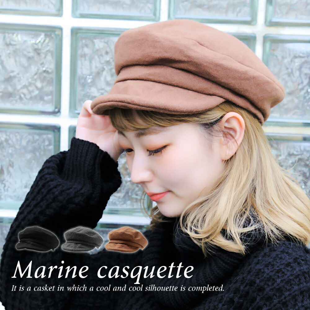 楽天市場 帽子 キャスケット マリン型キャスケット くったり感が可愛いナチュラルキャスケット メンズレディース 14 イチヨンプラス イチヨン プラス 帽子店イチヨンプラス楽天市場店