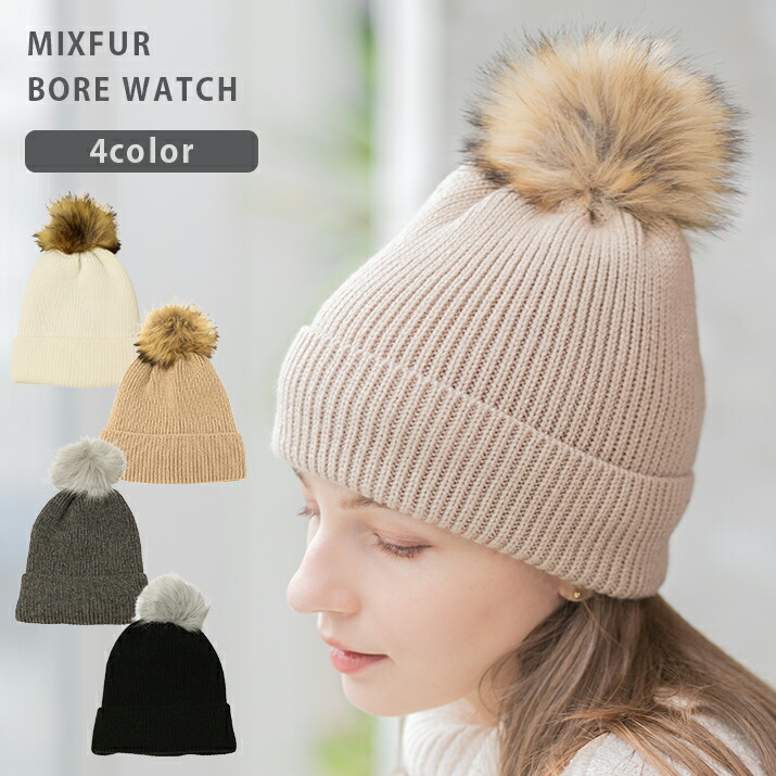 楽天市場】パトゥ PATOU 帽子 ニット帽 ビーニー KNITTED RIB BEANIE