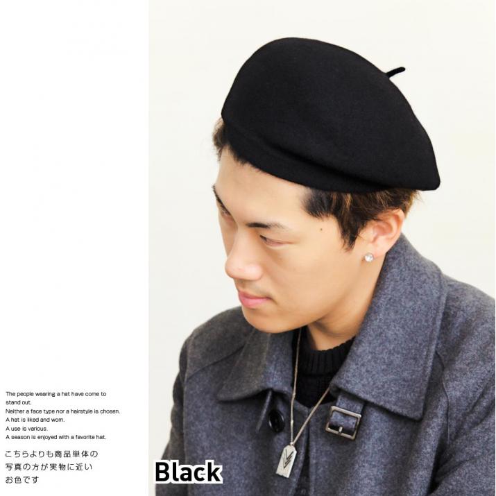 楽天市場 メール便 帽子 ベレー 国産ウールバスクベレー帽 国産のこだわったバスクベレー帽 メンズレディース 14 イチヨンプラス イチヨン プラス 帽子店イチヨンプラス楽天市場店
