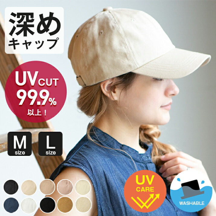 楽天市場】【4/3まで☆10%OFFクーポン→2232円】キャップ レディース 