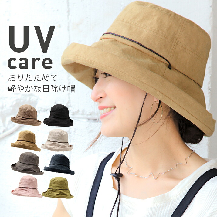 楽天市場 帽子 レディース 麦わら帽子 夏 ハット リネンセーラーuvハット むぎわら帽子 日焼け Uvカット 日除け 大きめ つば広 紫外線 日除け アウトドア ゴム紐 Uv カット 大きいサイズ ブランド キャップ 14 イチヨンプラス Ihat0409 メール便 帽子店イチヨンプラス