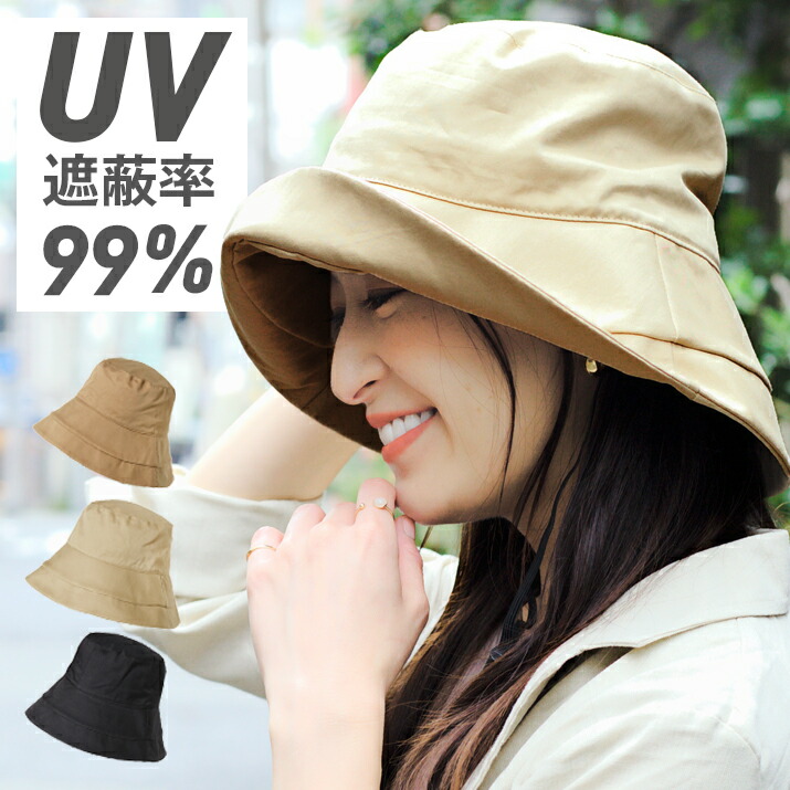 【全品30%OFFクーポン】帽子　レディース　uv　手洗い　日焼け防止　大きめ　ひよけ　日除け　uvカット　紐付き　ihat0501　日焼け防止　サファリハット　春夏　ハット　uvカット帽子　日よけ　100%　夏