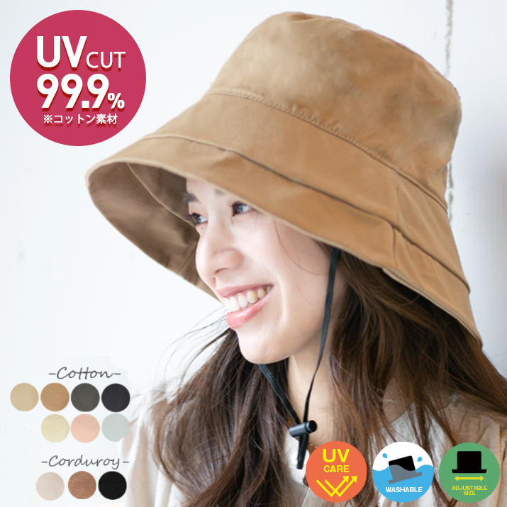 楽天市場】コード付きダウンハット 帽子 レディース uv uvカット