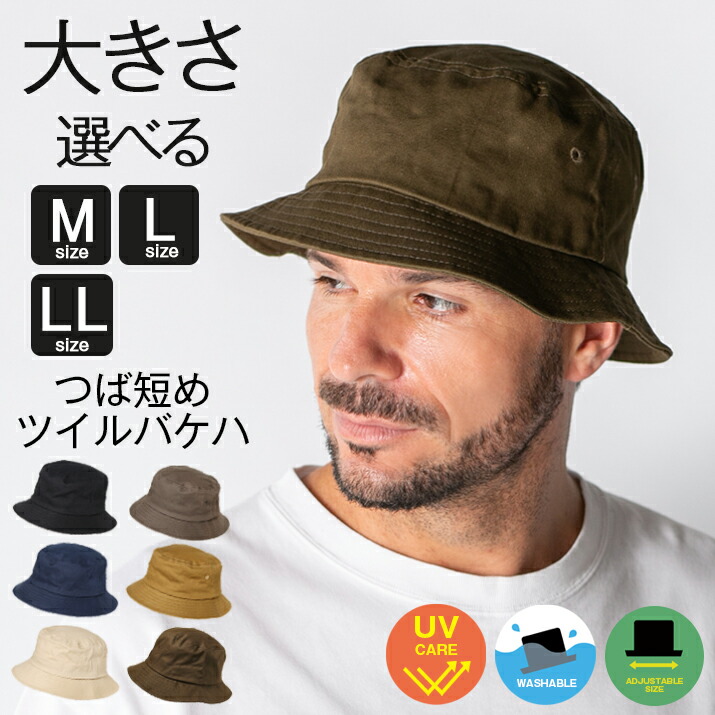 楽天市場】帽子 レディース ハット バスクマルチ way2トーン