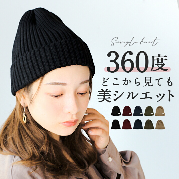 ニット帽 レディース メンズ ニット帽子 スノボ 秋 冬 帽子 ニット帽 レディース メンズ ニット帽子 スノボ 秋 冬 帽子