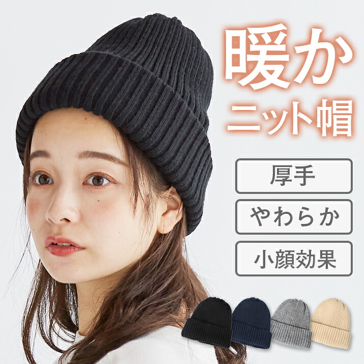 二重シンプルニットワッチ ニット帽 レディース ニット帽子 スノボ 