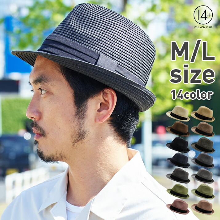 帽子 メンズ 麦わら帽子 大きいサイズ 夏用 ハット メンズ帽子 中折れハット 夏 レディース