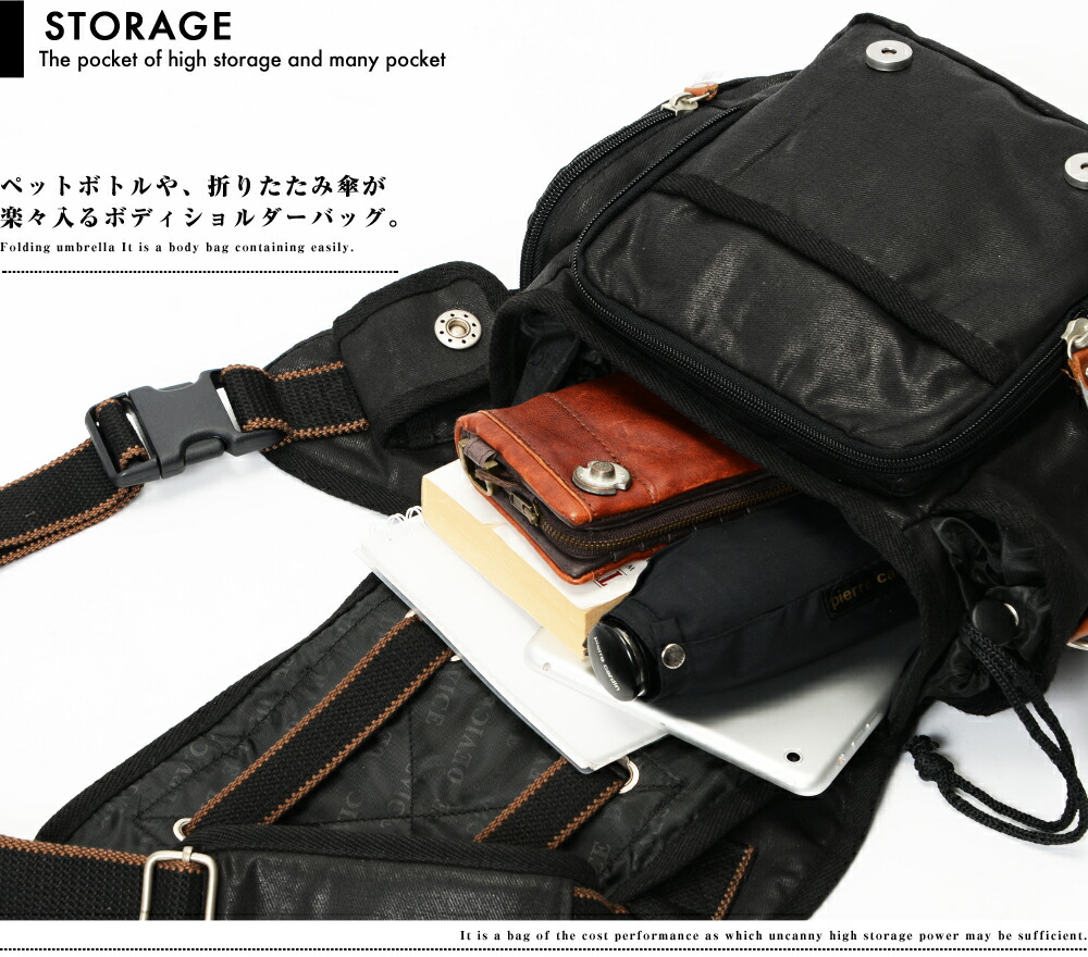 楽天市場 新色追加 送料無料 ボディバッグ ボディバック ショルダーバッグ ボディーバッグ ボディーバック 斜め掛けバッグ ワンショルダーバッグ ミリタリーバッグ メンズ ブランド Device デバイス 人気 カジュアル 斜めがけバッグ アウトドア 532p17sep16 Device